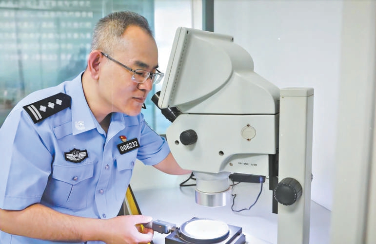 微痕破迷案
