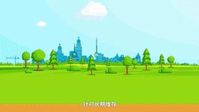 [微动漫]公益诉讼护民生 检察履职显担当[00_00_26--00_00_46].gif
