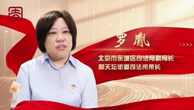 [短视频]罗胤：在调解一线，让阳光照进每一户人家（大）[00_00_25--00_00_45].gif