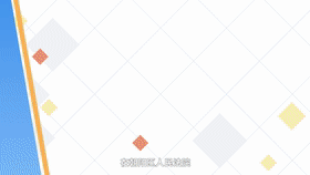 银枫破坚冰 温情抚心结（大）[00_00_09--00_00_29].gif