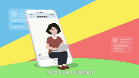 [微动漫]刷单被骗几十万 96110来电不接听[00_00_09--00_00_29].gif