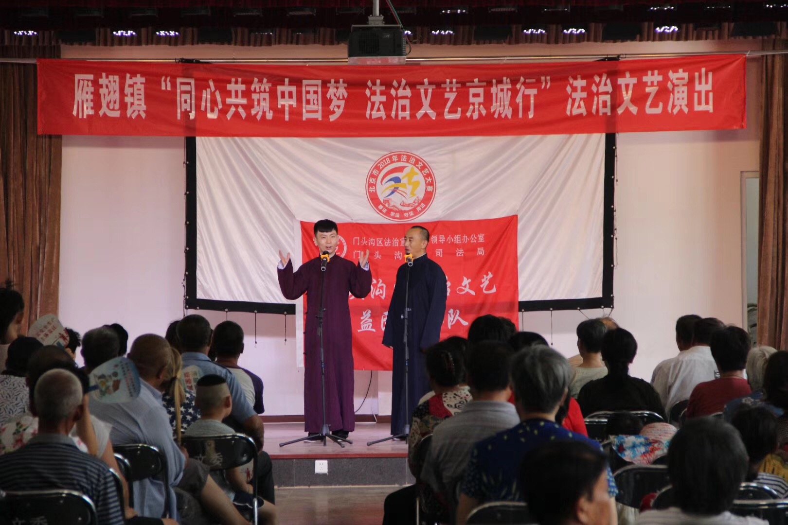 二、图为法治文艺益民服务队山区巡演.jpg