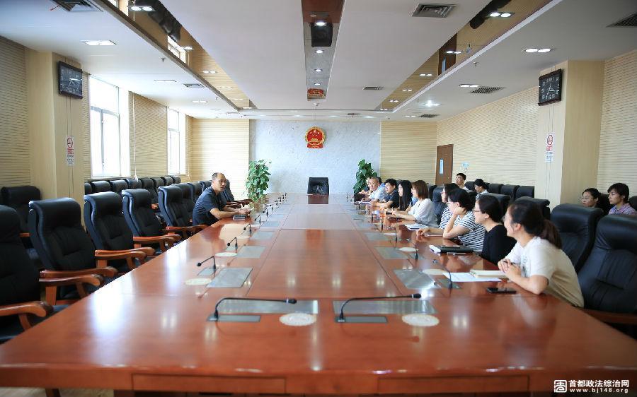 图为部署会现场照片