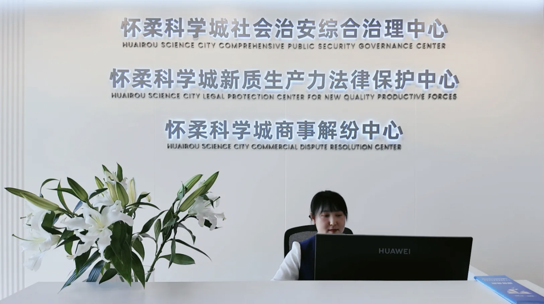新质生产力法律保护中心搭平台请专家促涉专利案件调解