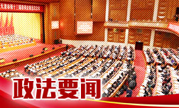 北京4区榜上有名！2021—2025年度平安中国建设示范市、县授牌命名