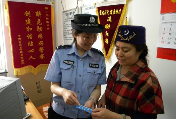 “百姓的亲闺女”：沈琦