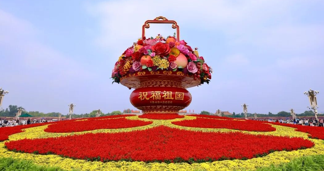 
            繁花献祖国 共祝山河锦绣