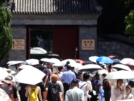 重拳整治旅游乱象 北京警方护航国庆假期平安出游